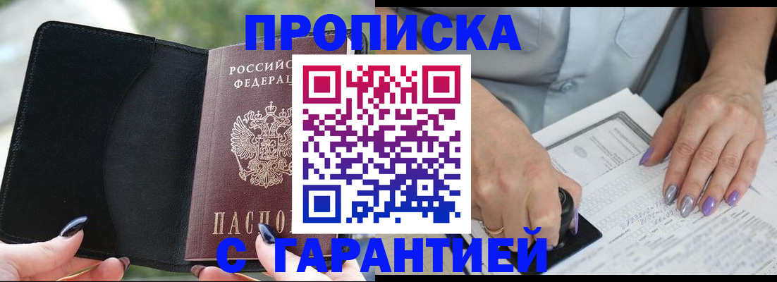 регистрация для дет. сада в Костроме
