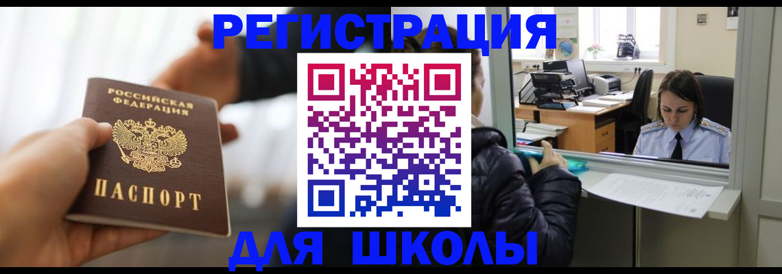 прописка поиск в Костроме